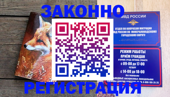 найти адрес прописки в Михайлове