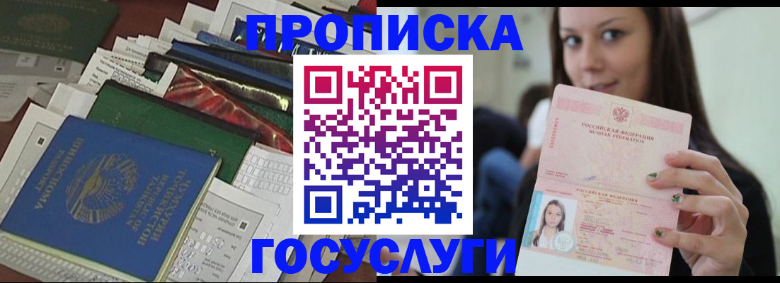 регистрация для школы в Михайлове