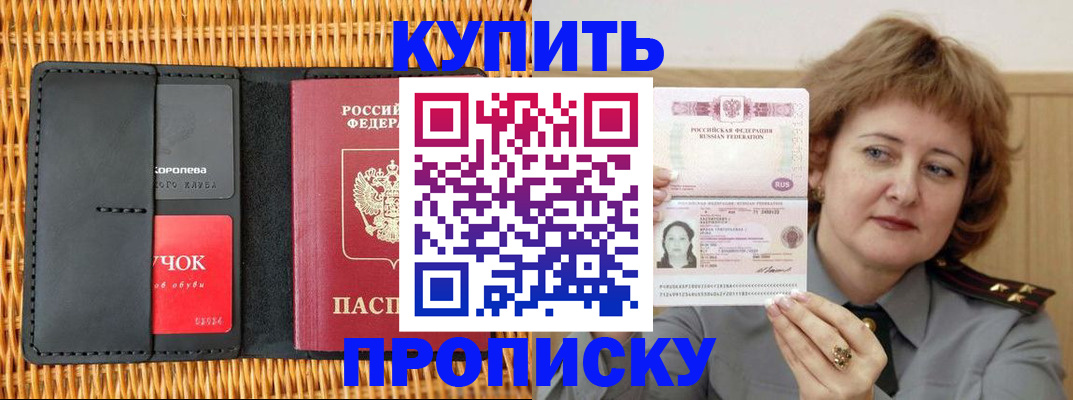 регистрация для школы в Михайлове